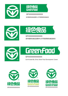 绿色食品标识透明图层