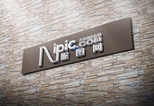 户外LOGO样机
