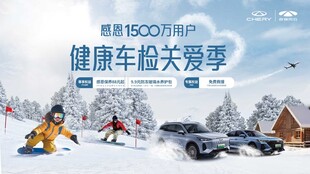 感恩用户