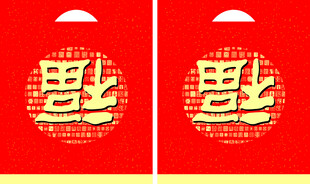 礼包袋