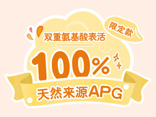 瓶贴标签
