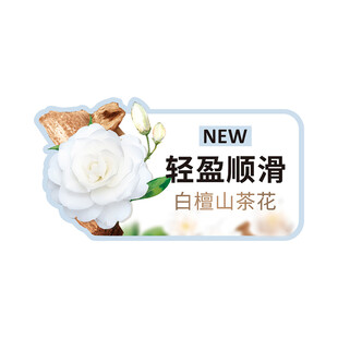 瓶贴
