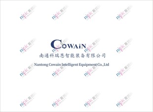 科瑞恩 企业logo矢量标准