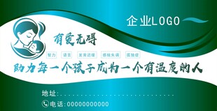 广告宣传 海报宣传