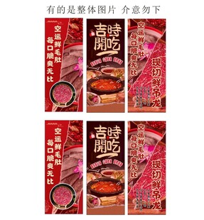 火锅展架