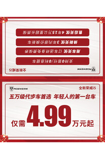 车顶牌图片