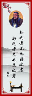 孔子