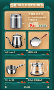 电商活动首页产品列表