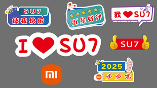 车友会异形牌