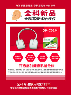 产品海报