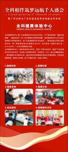 企业宣传