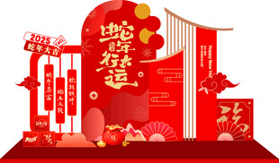 2025新年美陈