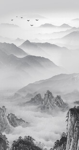 黑白山水 