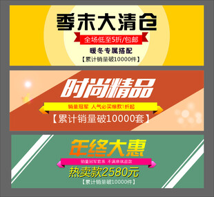 轮播图