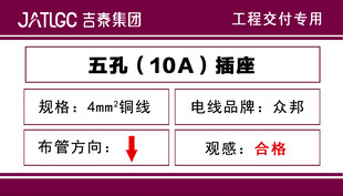 五孔插座