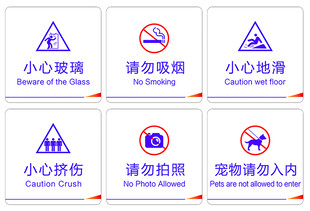 光大银行温馨提示