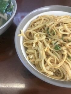 腌面