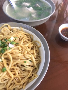 腌面