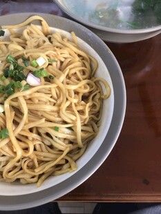 腌面