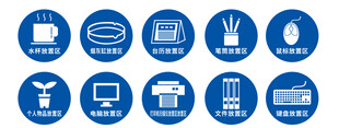 警示标志