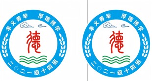 班徽