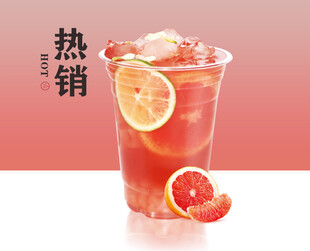 西柚茉莉奶茶