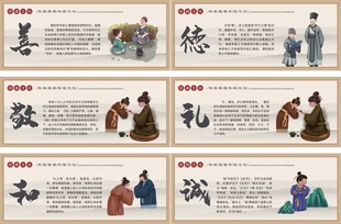 校园文化海报
