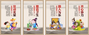 校园文化海报
