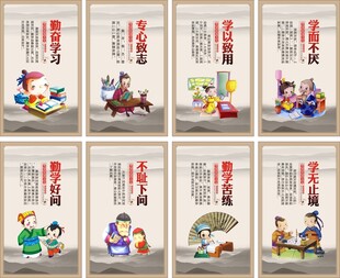 校园文化海报