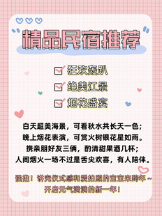 小红书封面