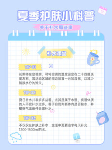 小红书封面