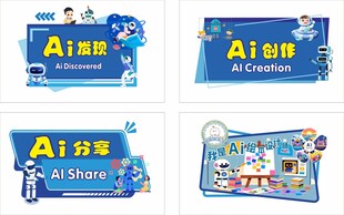 手举牌入场牌手举牌设计设计合影