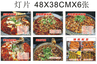 小吃灯片 