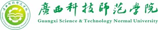 广西科技师范学院