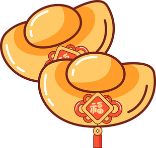 福气满满