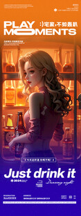 酒吧