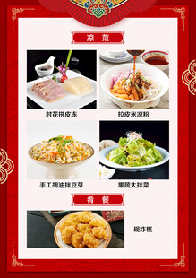 新年套餐
