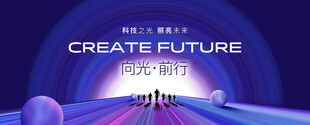 活动背景板
