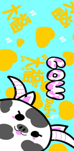 小牛