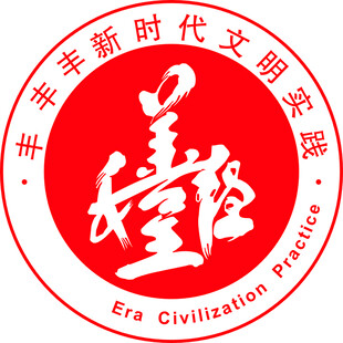唯善呈和 标志