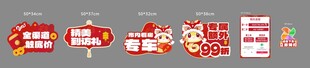 房地产 手举牌 