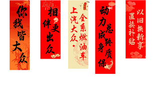 上汽大众买车政策新年挂幅