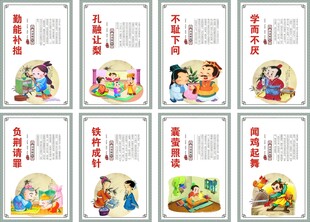 校园文化海报