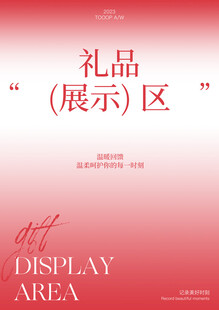 简约版式设计