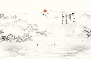 水墨画背景