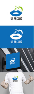 口腔标识设计