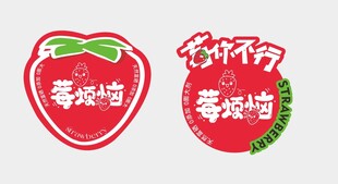 卡通草莓标签卡片设计图