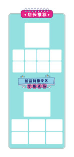 爆品