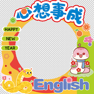 卡通蛇手举牌