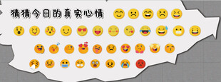 今日心情